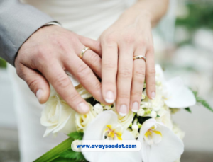 ازدواج و رابطه زناشویی