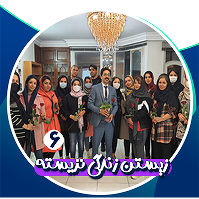 دوره زیستن زندگی نزیسته 6