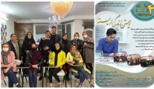 زیستن زندگی نزیسته 4