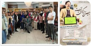 زیستن زندگی نزیسته 10